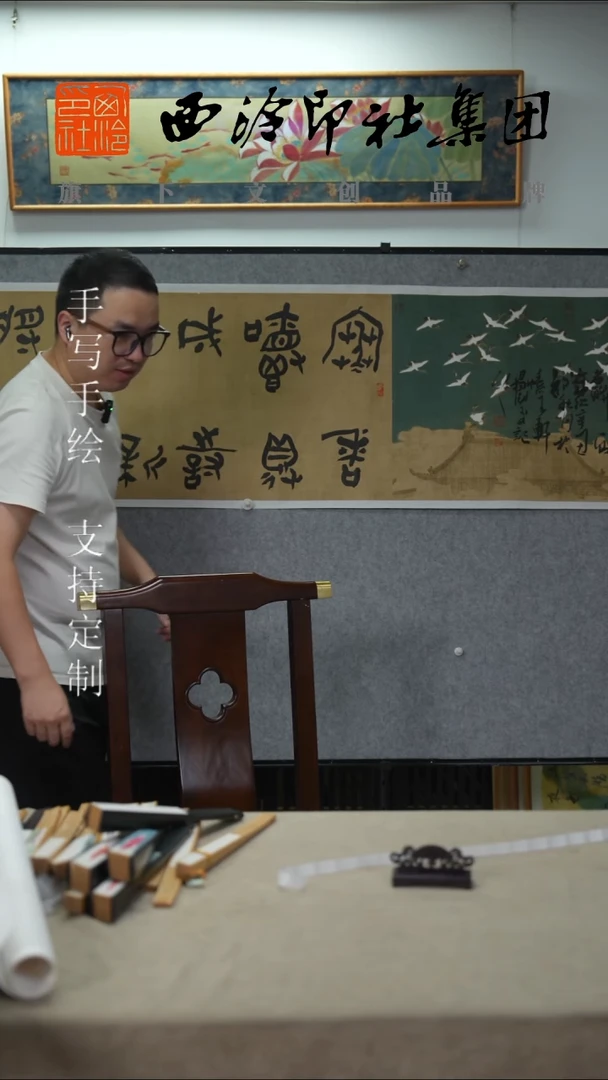 国画杨树玉书法软片     6557