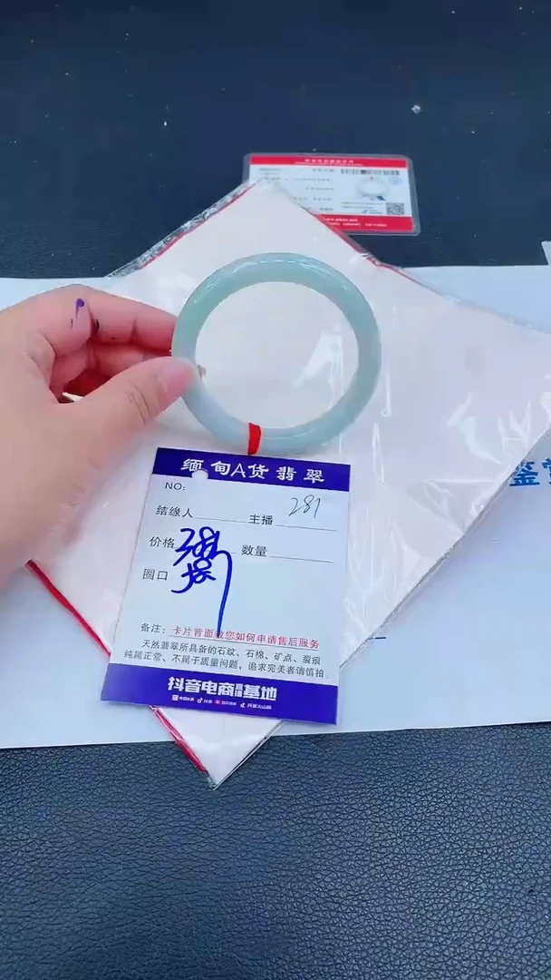 未镶嵌手镯翡翠0