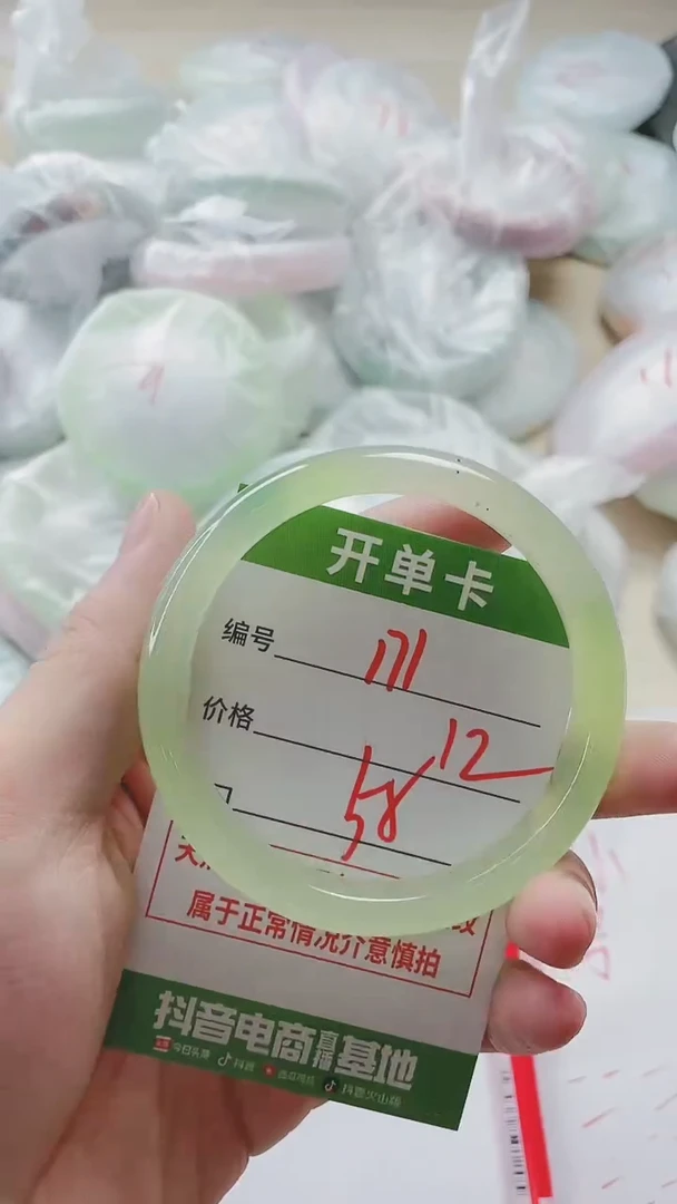 【闪购商品】玛瑙/玉髓手镯未镶嵌171