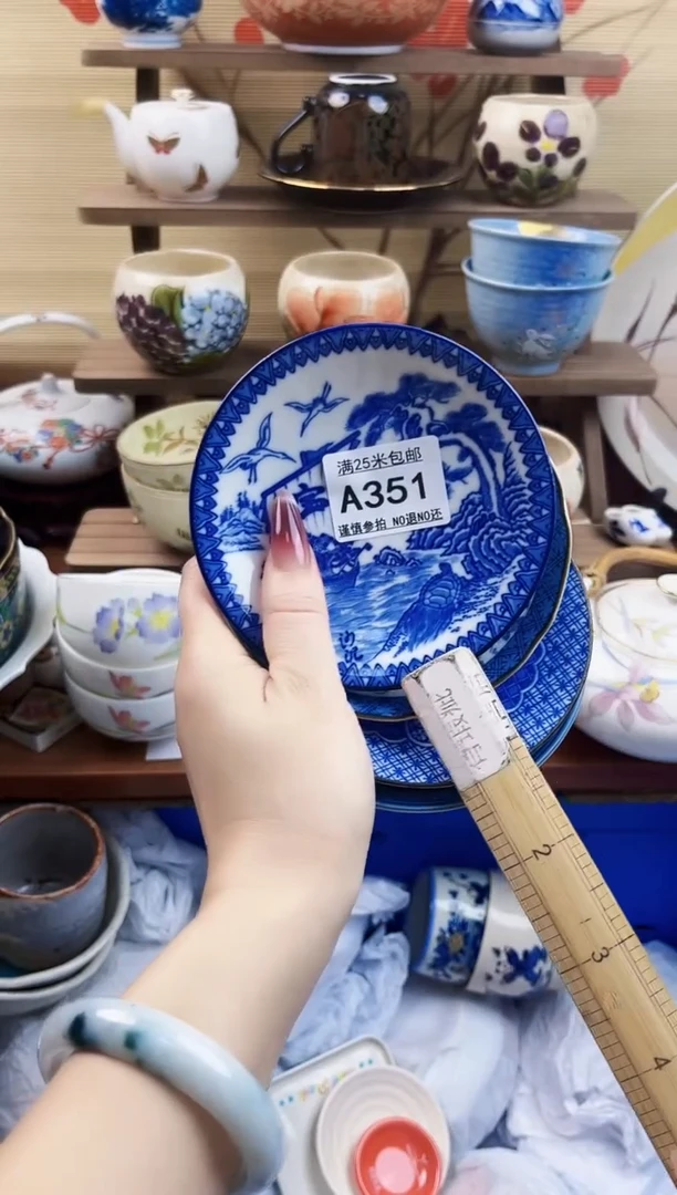 【闪购商品】a351==============