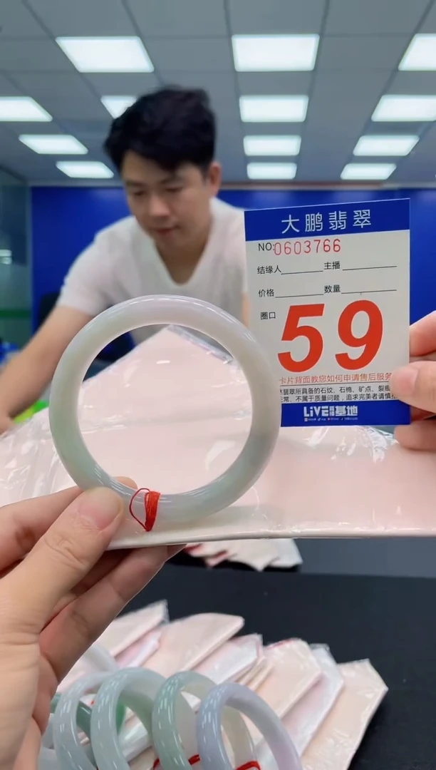 翡翠手镯未镶嵌AAAAAAAAA