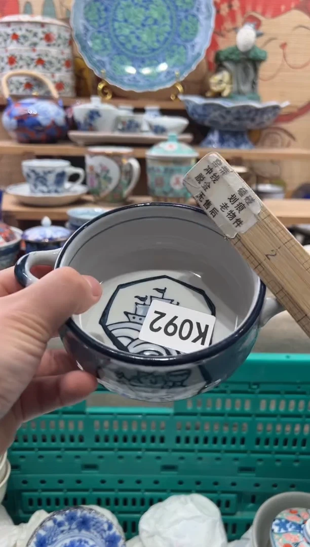 瓷片雯*瓷片------K092