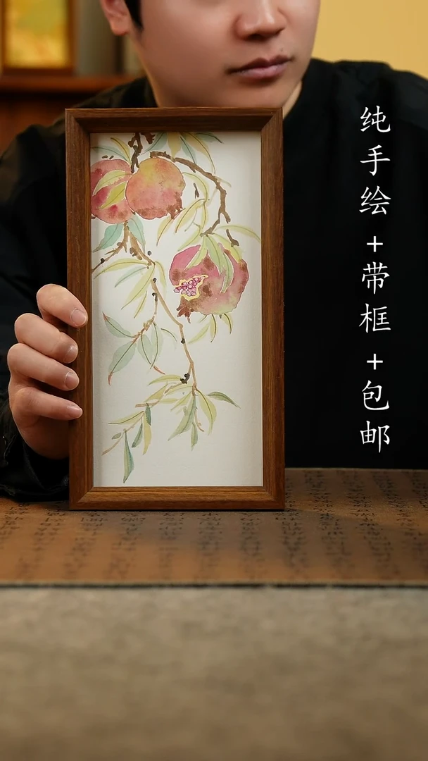 国画原创纯手绘国风国画摆台：画芯+画框15*27.5
