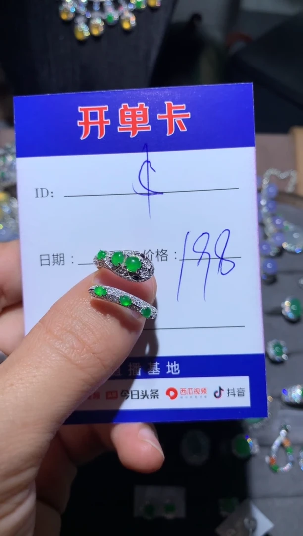 【闪购商品】翡翠戒指银S925镶嵌定向 $$