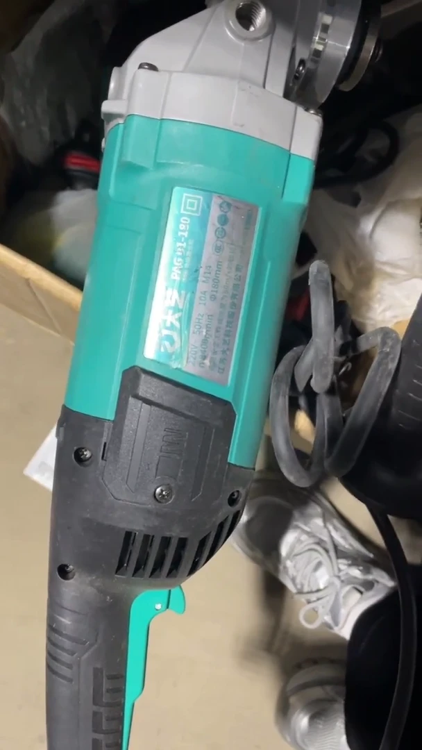 大艺PAG01-180 角磨机