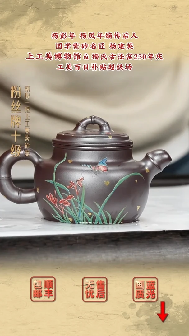 茶壶紫砂紫砂茶壶83