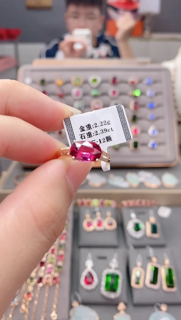 18K金镶嵌戒指碧玺2.39