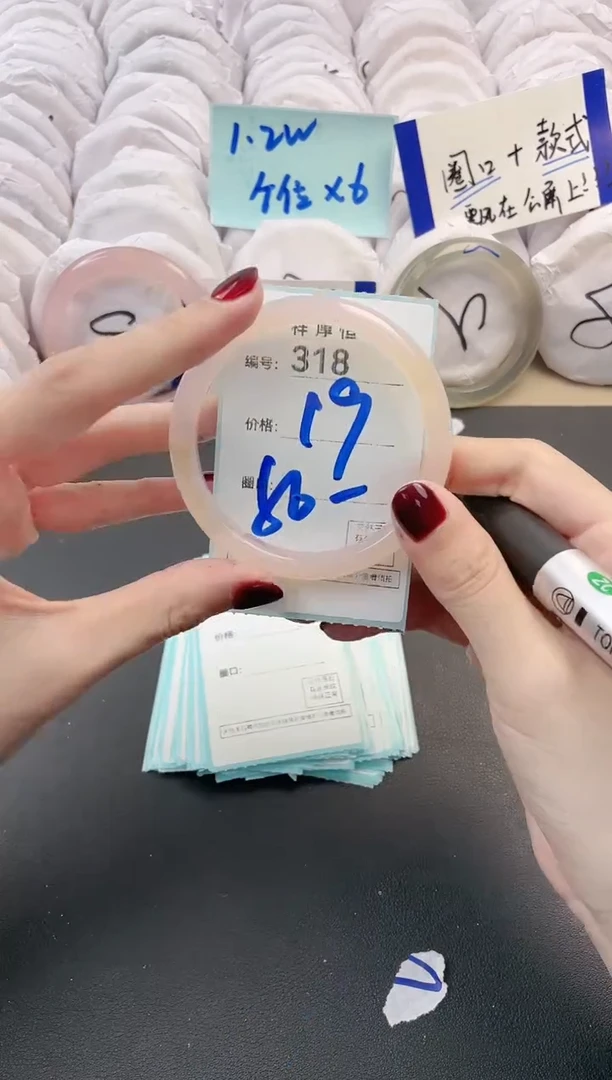 【闪购商品】玛瑙/玉髓手镯未镶嵌318