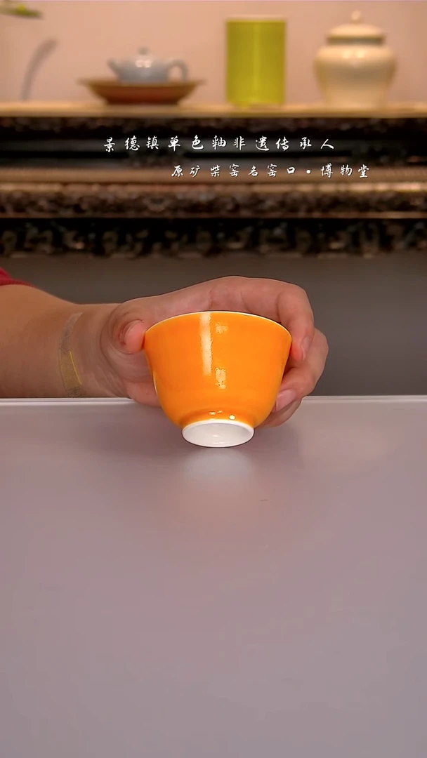 44博物堂原矿柴窑单色釉