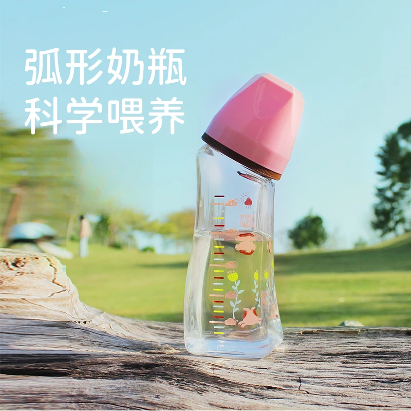 M&M弧形森林款玻璃奶瓶宽口径 婴儿宝宝防呛防胀气MM奶瓶新生儿