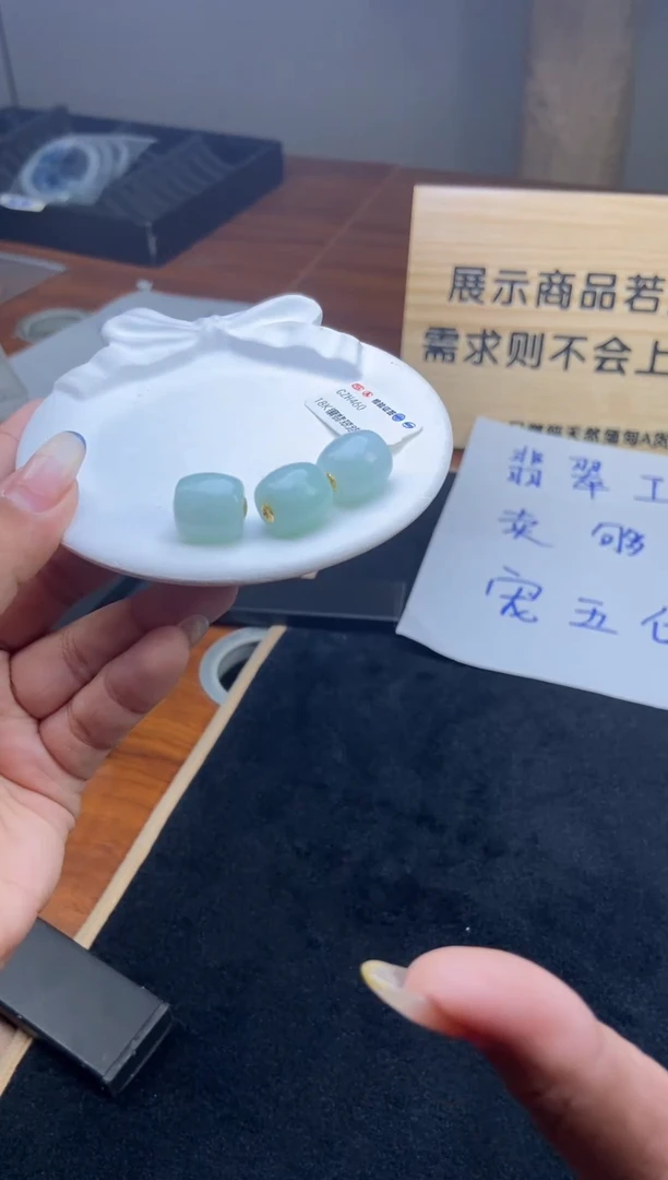 【闪购商品】翡翠颈饰未镶嵌CZH460多样性发一件