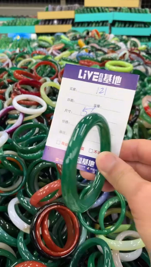 手镯玛瑙/玉髓未镶嵌121