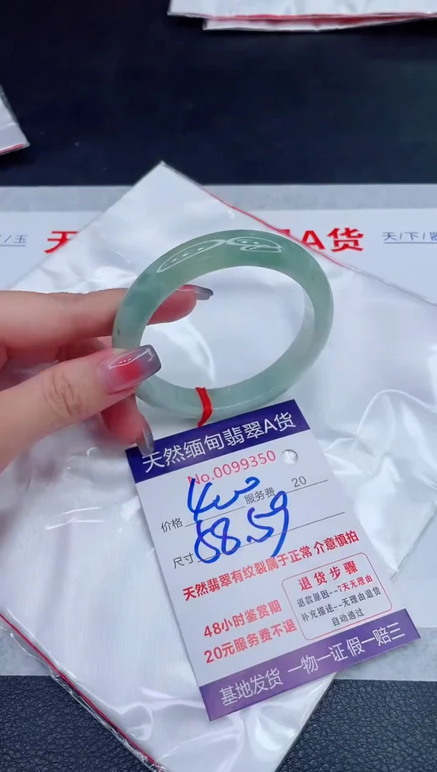 未镶嵌手镯翡翠400.00