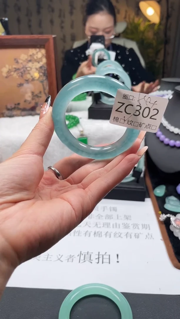 静宝石英岩手镯ZC302