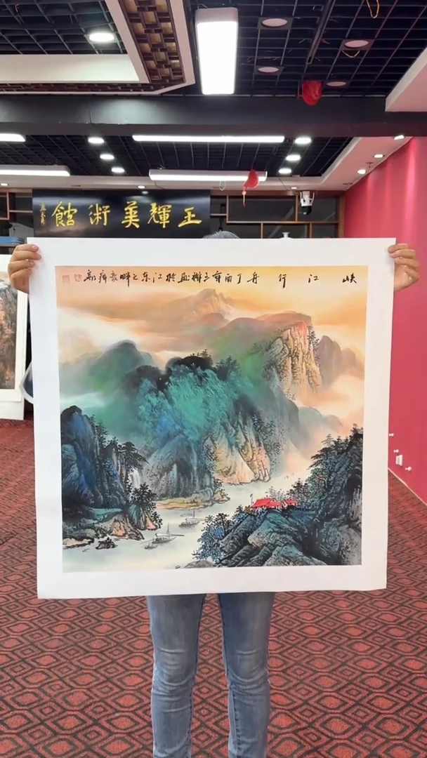 国画绘画山水花鸟