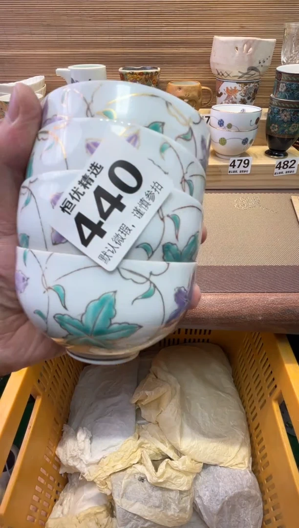 瓷片晓*瓷器瓷器瓷器瓷器瓷器瓷器