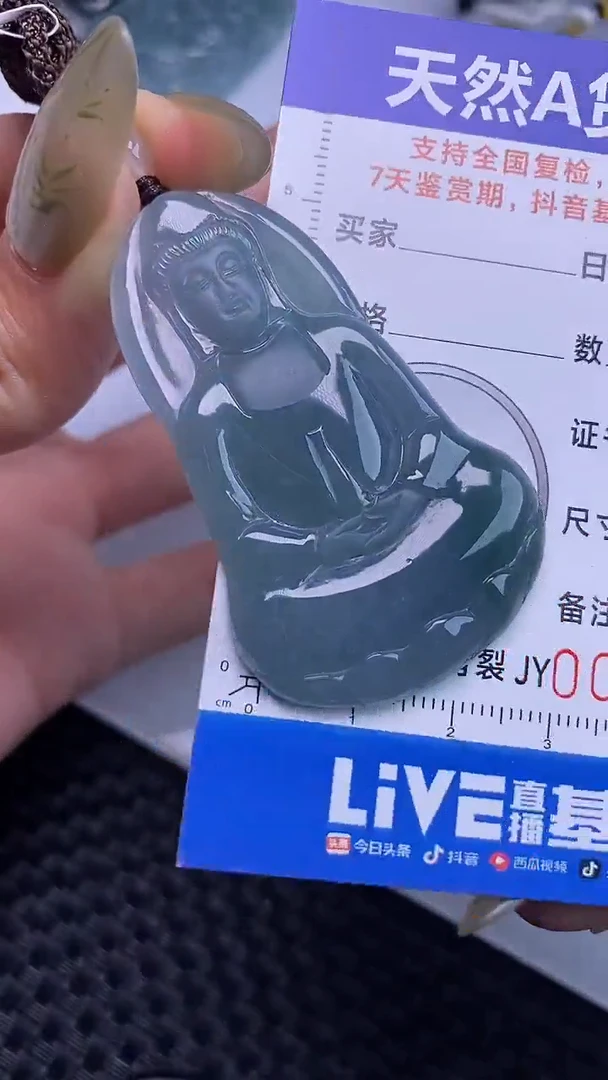 颈饰未镶嵌翡翠多样性发货 只发一件