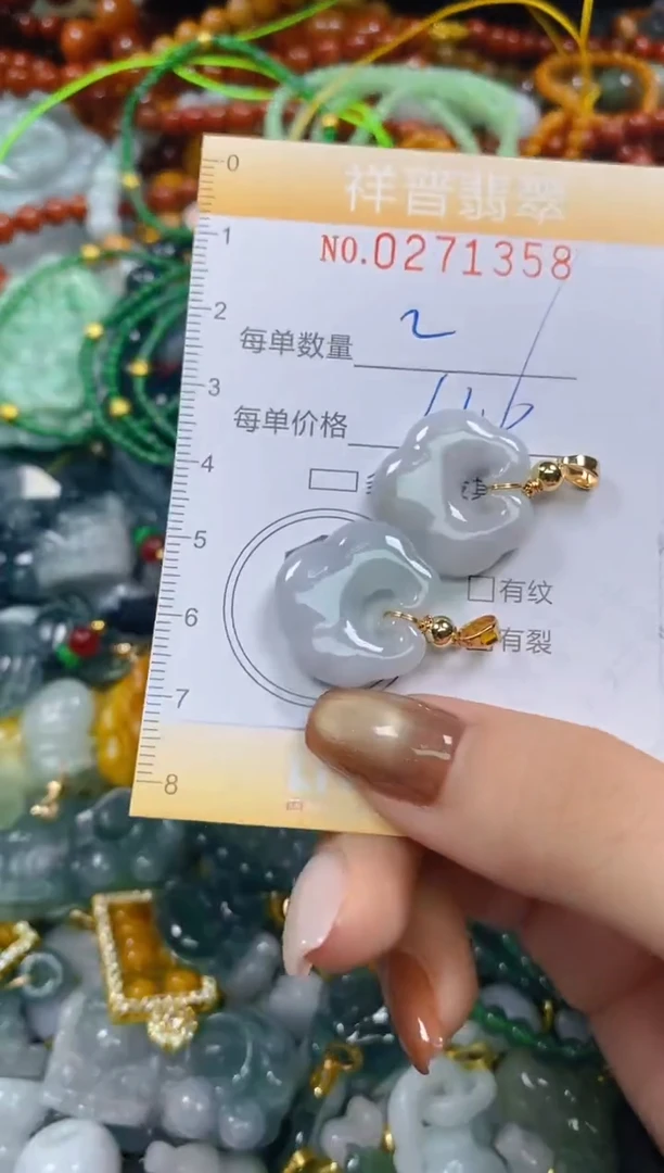 颈饰未镶嵌翡翠闪购0271358