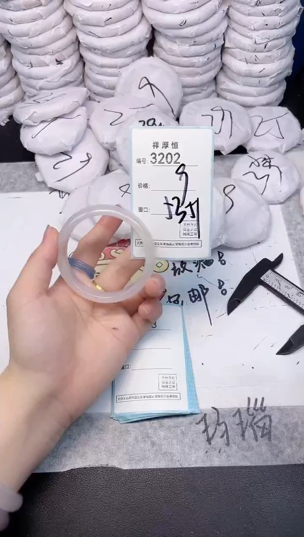 玛瑙/玉髓手镯未镶嵌3202