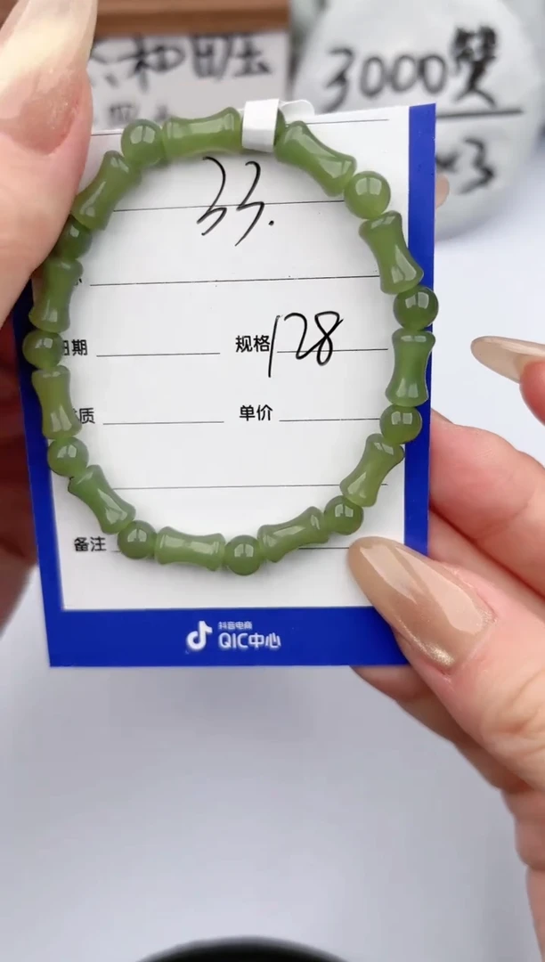 【闪购商品】和田玉手镯未镶嵌玉轩阁