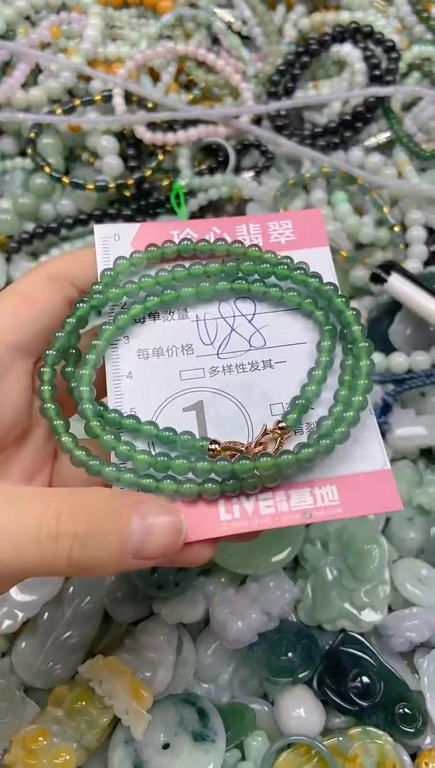 颈饰未镶嵌翡翠闪购0345138