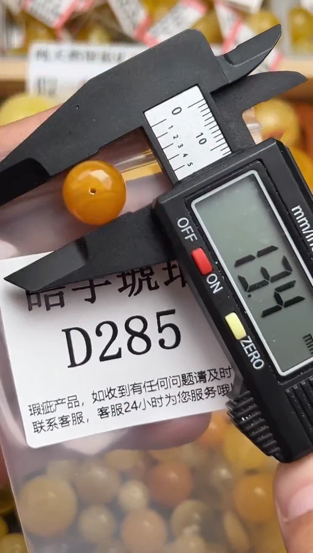未镶嵌琥珀裸石蜜蜡珠子带瑕疵 假一赔万