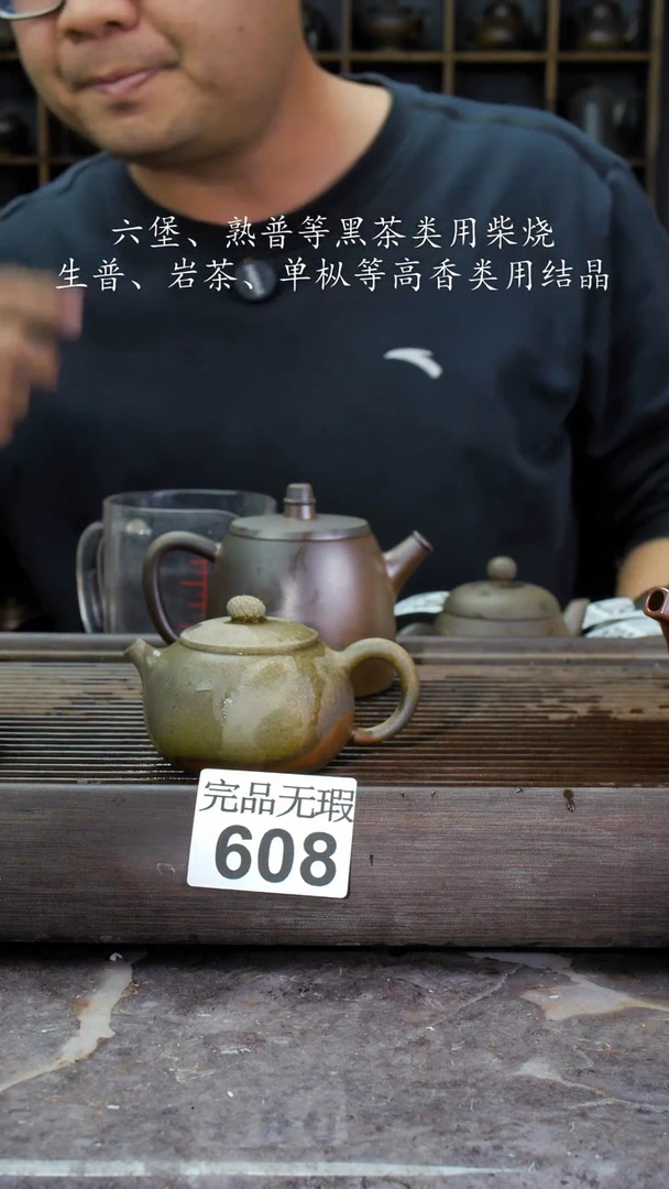 【闪购商品】壶608四大名陶钦州坭兴陶