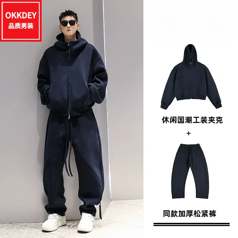 春秋季男士连帽开衫卫衣休闲运动套装男生衣服高级感百搭两件套