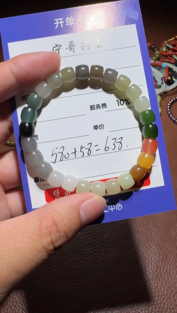未镶嵌和田玉挂件和田玉