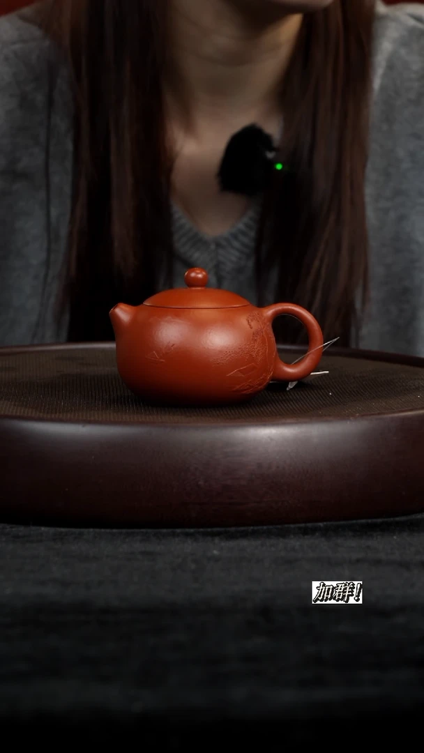 茶壶紫砂JH126232大红袍西施140c