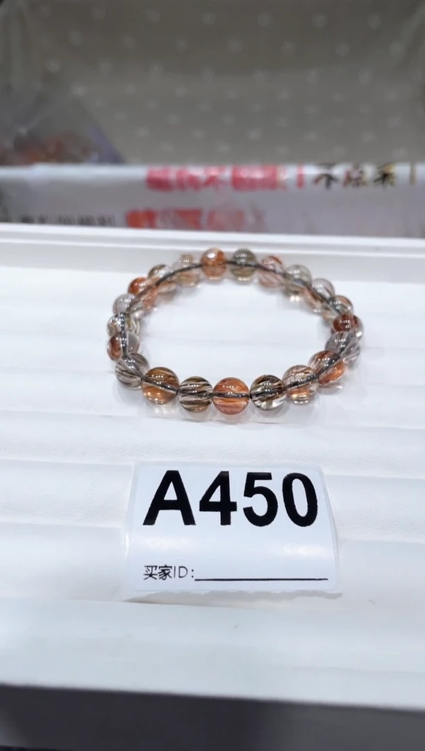 水晶手链未镶嵌A450黑金超9+