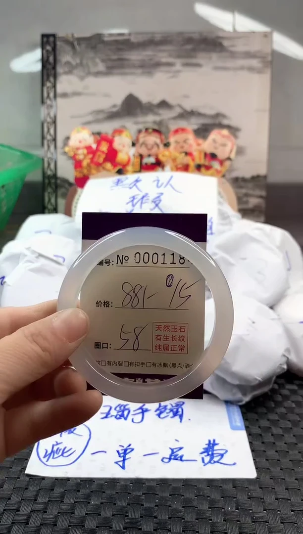 玛瑙/玉髓手镯未镶嵌881
