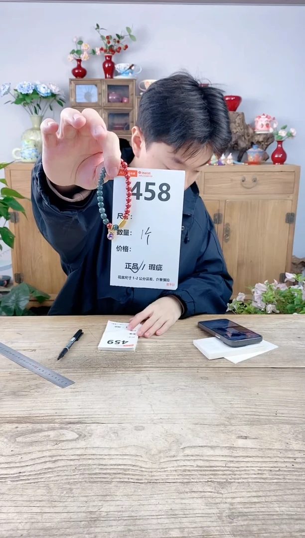 晴好园艺直播编号458