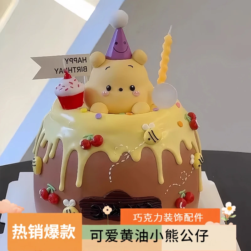 【爆款】新款小熊维尼卡通小动物巧克力蛋糕装饰烘焙网红生日插件