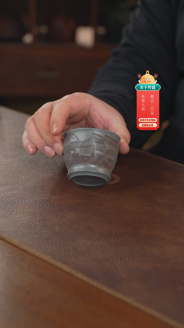 【闪购商品】紫砂茶壶主人杯主人杯