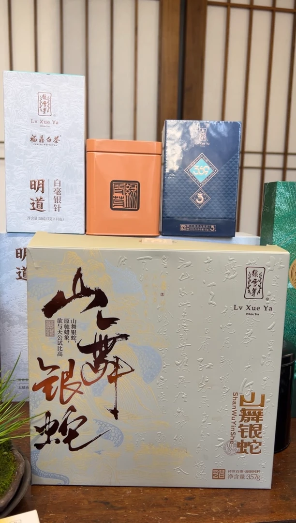 傻****去25正方罐白牡丹