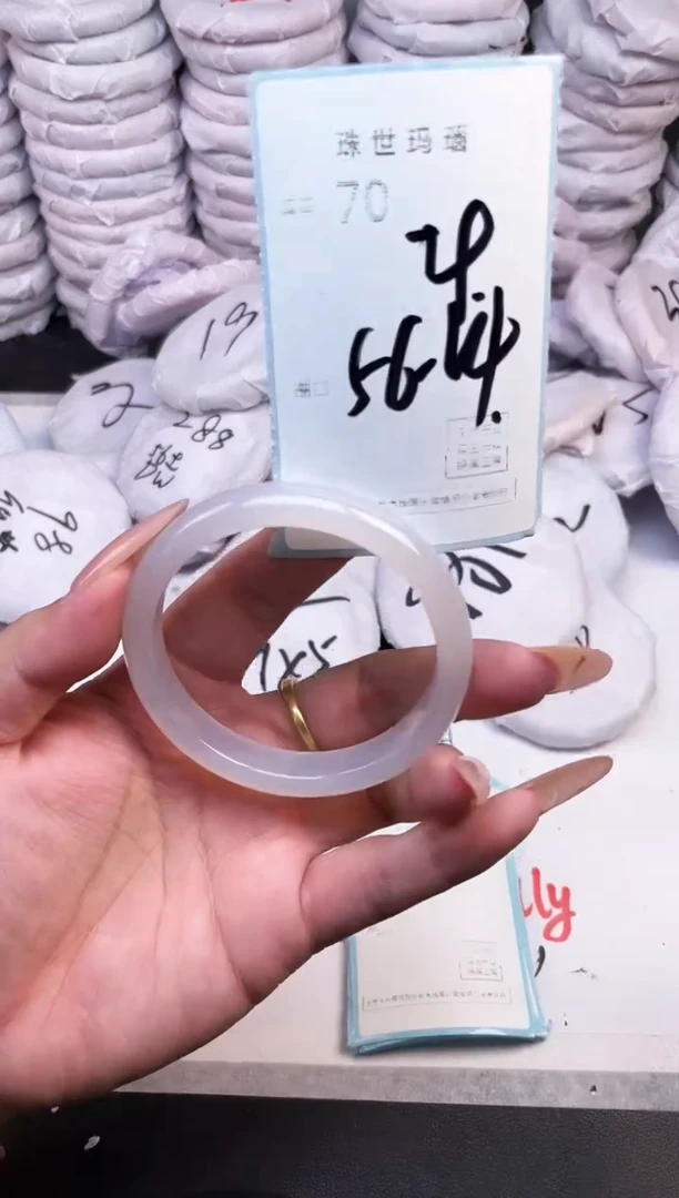 手镯玛瑙/玉髓未镶嵌70