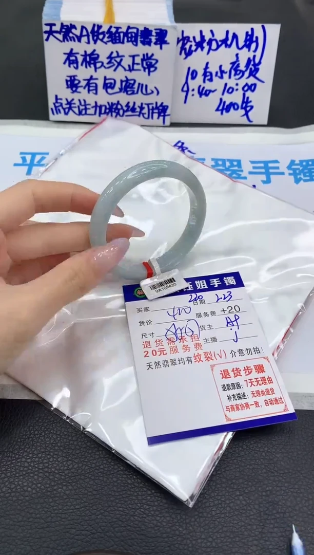 【闪购商品】翡翠手镯未镶嵌11111111111