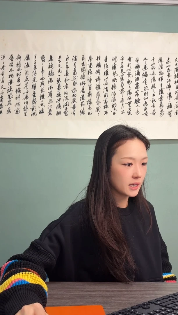 书法凌溥老师竹石