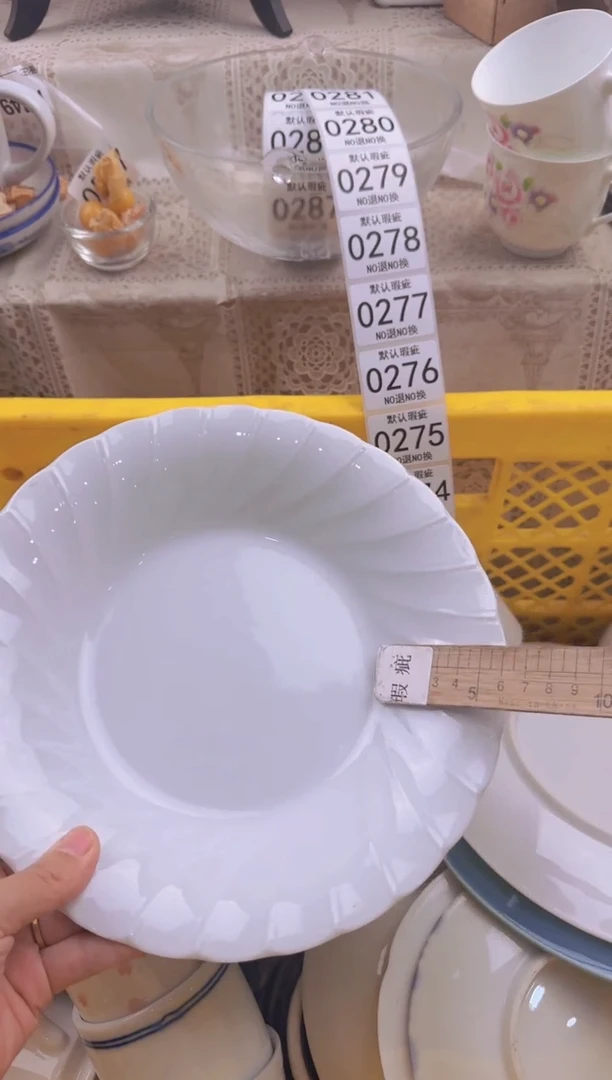 273默认微瑕，满20包邮。
