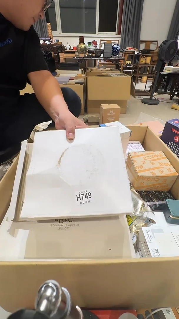 S****3乱山古美術瓷片H749
