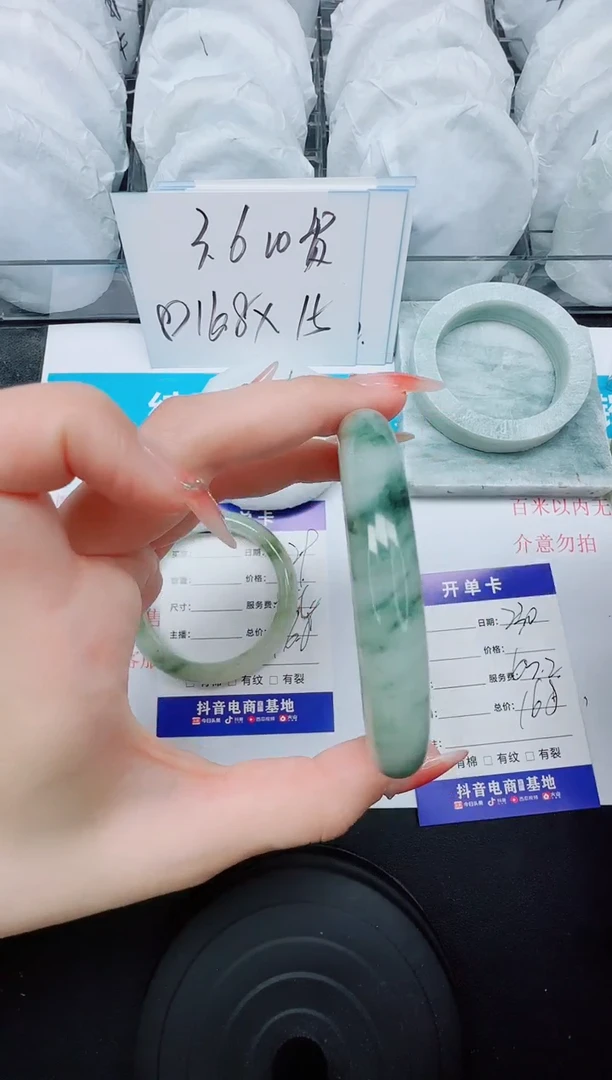 石英质玉手镯未镶嵌230/62.2