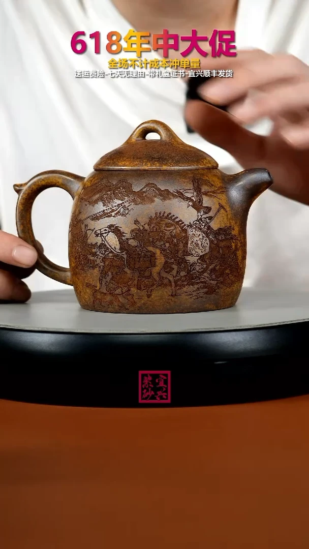 茶壶紫砂龙骨金砂柴烧昭君出塞大秦权500CC