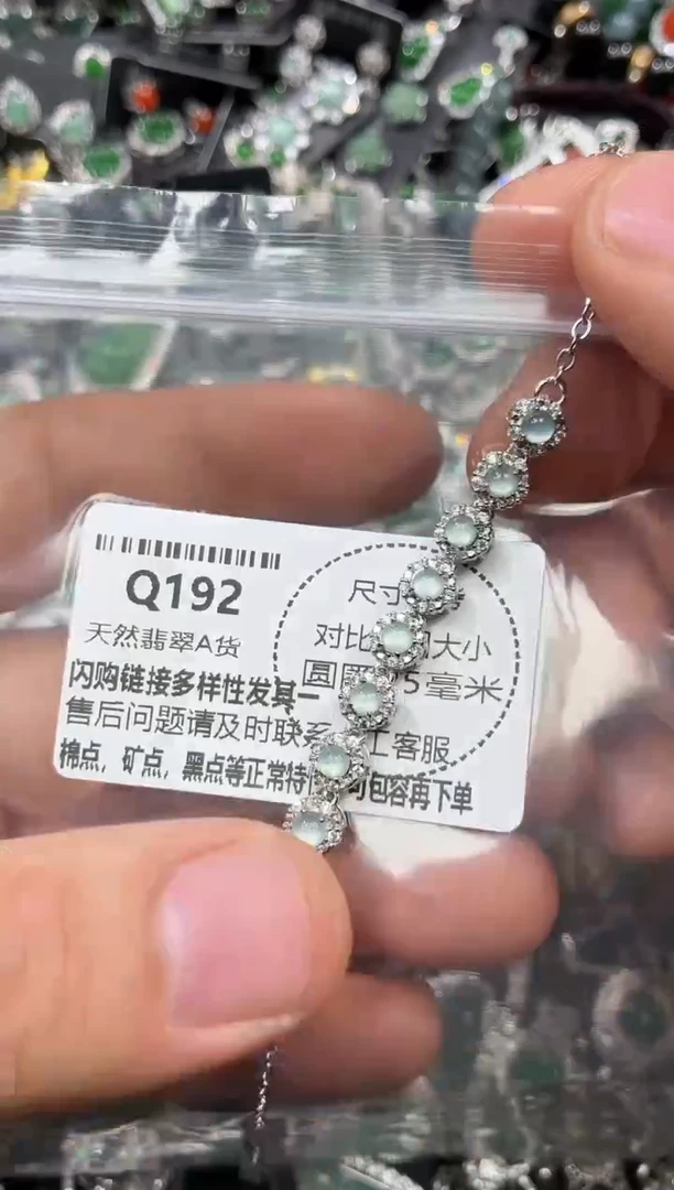 颈饰未镶嵌翡翠Q192手链