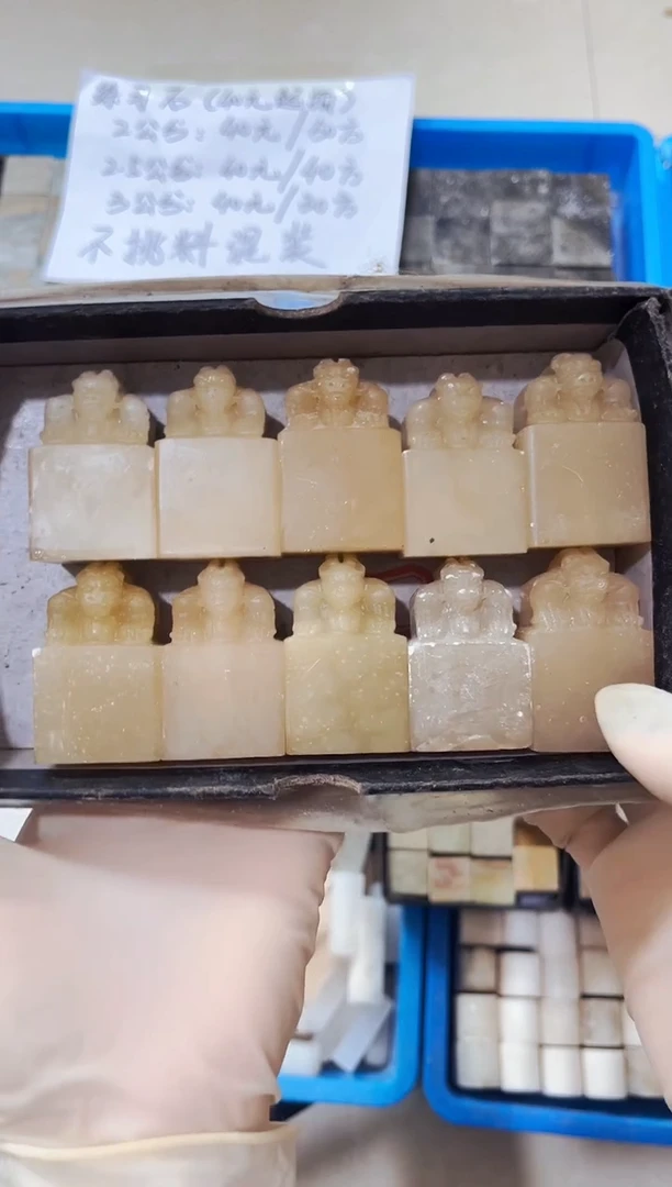 寿山石印石10方丹东石