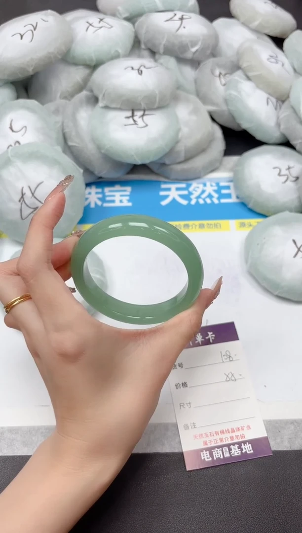 未镶嵌手镯石英质玉108-58.1