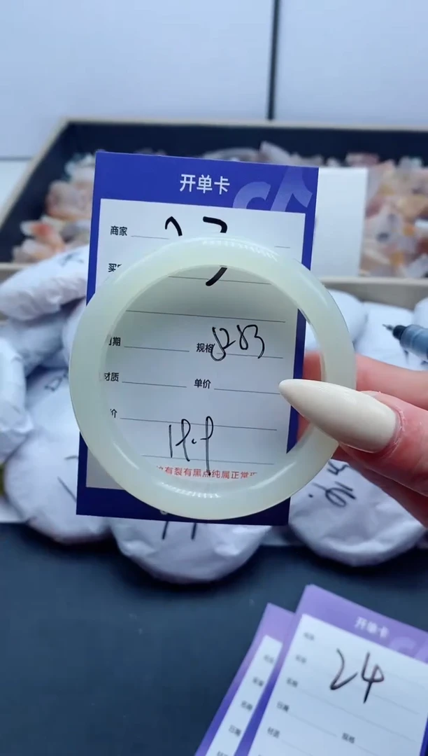 【闪购商品】石英质玉手镯未镶嵌23-52