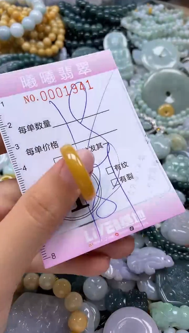 翡翠未镶嵌颈饰闪购0001941