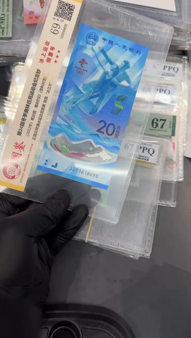 冬奥尾8690单张。。。。。