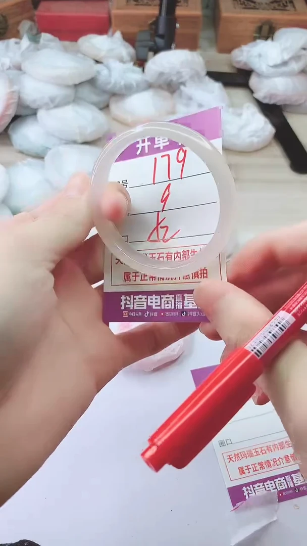 手镯玛瑙/玉髓未镶嵌179